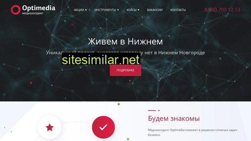 optimediann.ru alternative sites