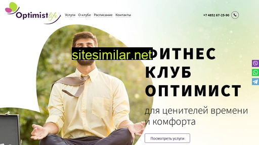 optimistfitness.ru alternative sites