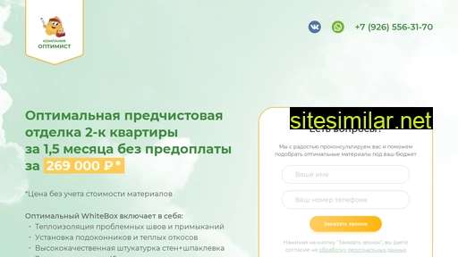 optimistremont.ru alternative sites