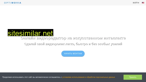 optimovia.ru alternative sites
