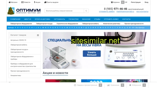 optimum-lab.ru alternative sites