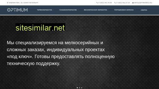optimum812.ru alternative sites