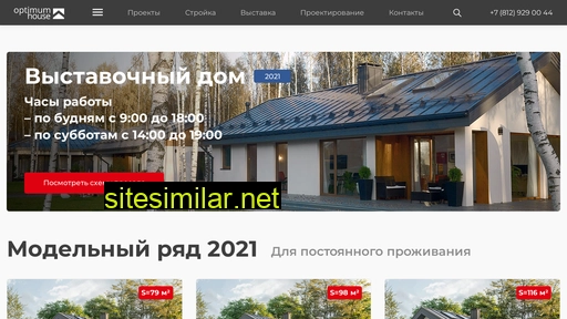 optimumhouse.ru alternative sites