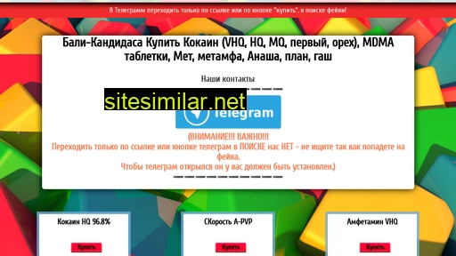 optimustur.ru alternative sites