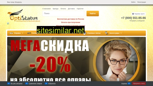 optistatus.ru alternative sites