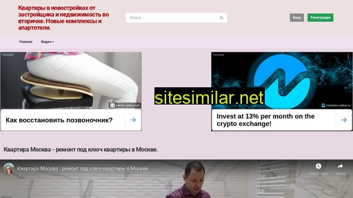 optivinn.ru alternative sites