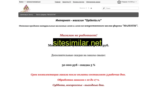 optlenta.ru alternative sites