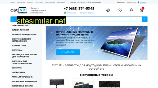 optnb.ru alternative sites
