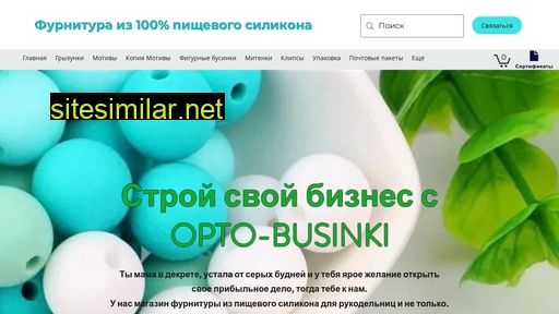 optobusinki.ru alternative sites