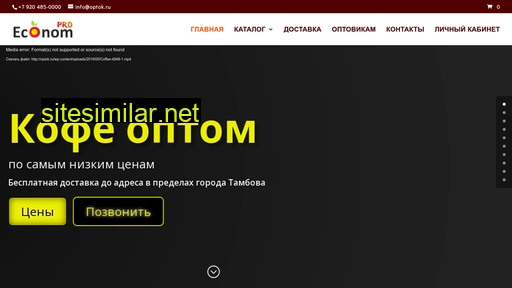 optok.ru alternative sites