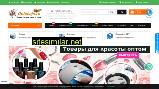 optolajn.ru alternative sites