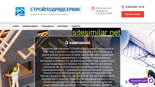 optomline.ru alternative sites