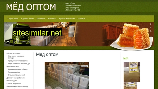 optommed.ru alternative sites
