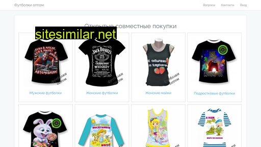 optom-futbolki.ru alternative sites