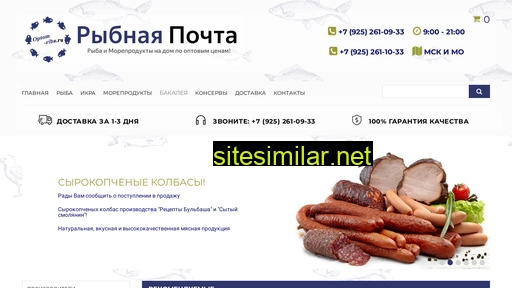 optom-riba.ru alternative sites