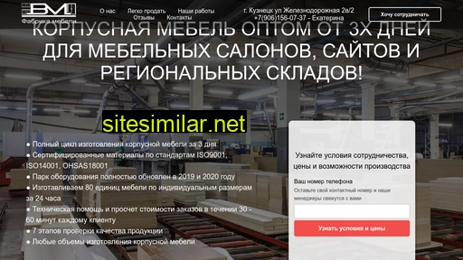 optomvariantm.ru alternative sites
