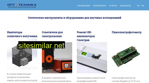 optotekhnika.ru alternative sites