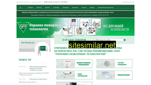 opt-tech.ru alternative sites