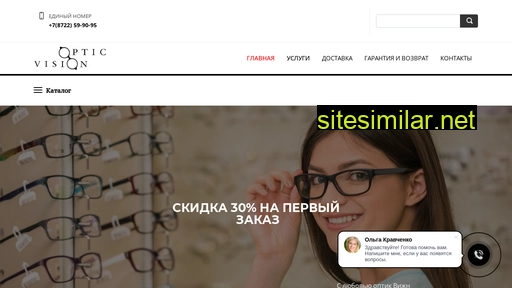 optic-vision.ru alternative sites
