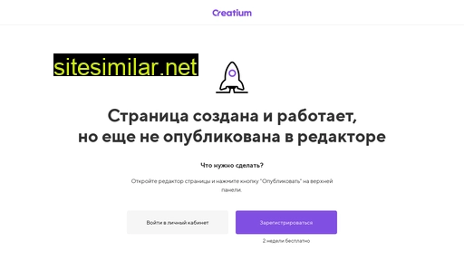 optica-orsk.ru alternative sites