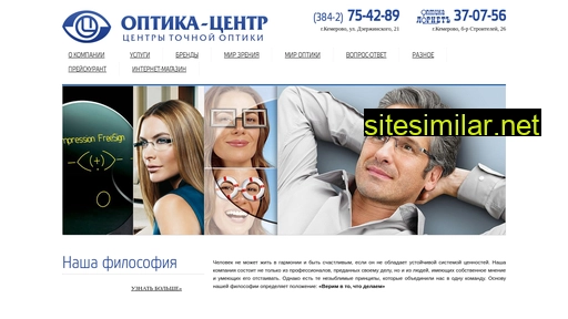 opticacenter.ru alternative sites