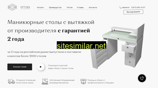 optima-air.ru alternative sites