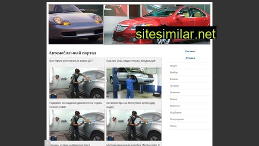 optimauto.ru alternative sites