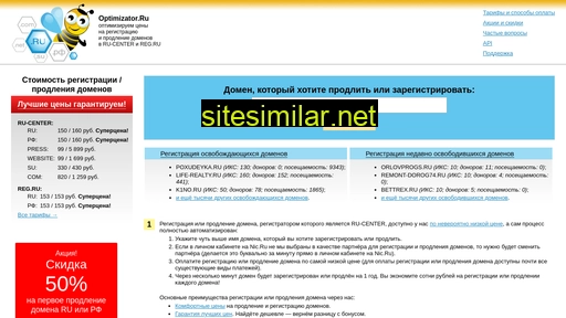 optimizator.ru alternative sites