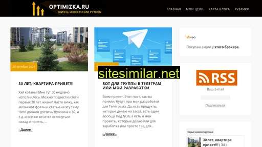 optimizka.ru alternative sites