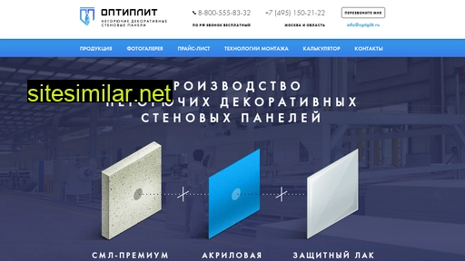 optiplit.ru alternative sites