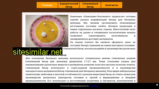 opt-biser.ru alternative sites