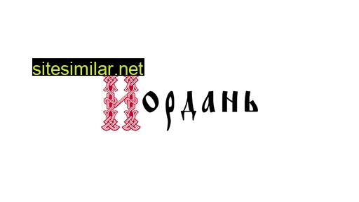 opt-iordani.ru alternative sites