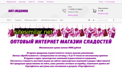 opt-ledenets.ru alternative sites