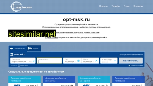 opt-msk.ru alternative sites