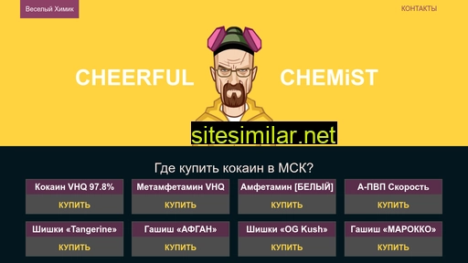 opt-noski.ru alternative sites