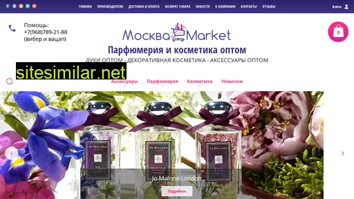 opt-parfum.ru alternative sites