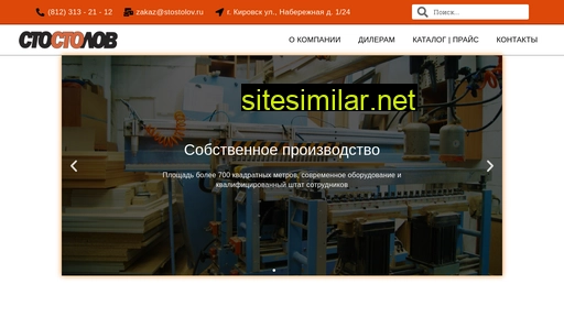 opt-stostolov.ru alternative sites