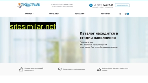 opt-stroymaterial.ru alternative sites