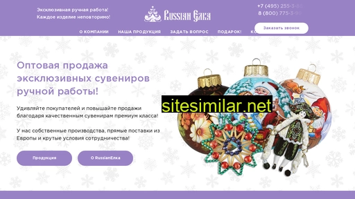 opt-suvenir.ru alternative sites