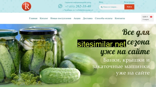 opt-trio.ru alternative sites
