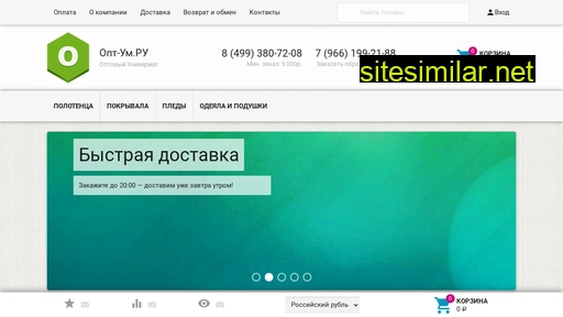 opt-um.ru alternative sites
