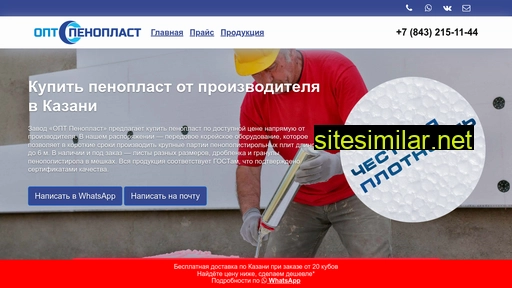 optpenoplast.ru alternative sites