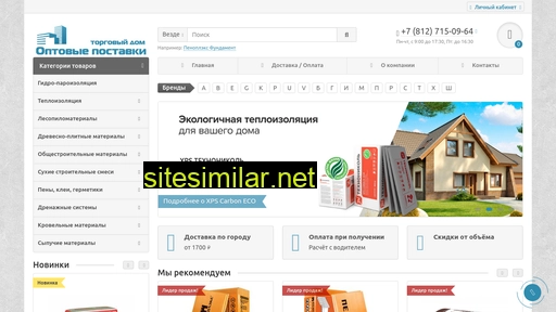 optpos-spb.ru alternative sites