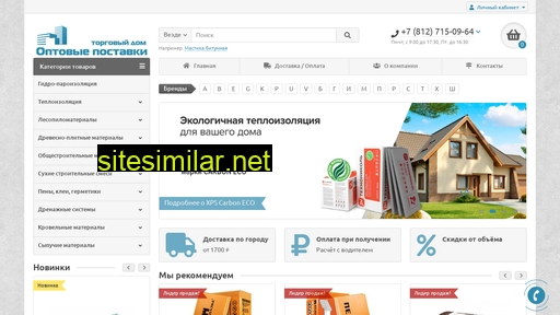 optpos.ru alternative sites