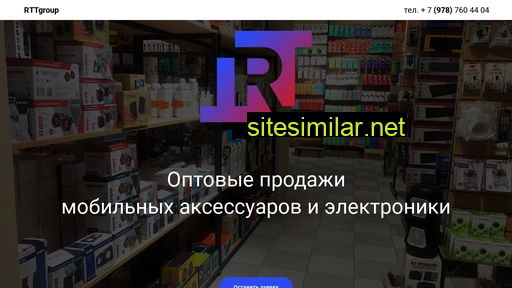 optrtt.ru alternative sites