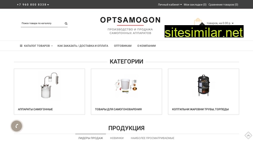 Optsamogon similar sites