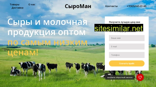 optsir.ru alternative sites