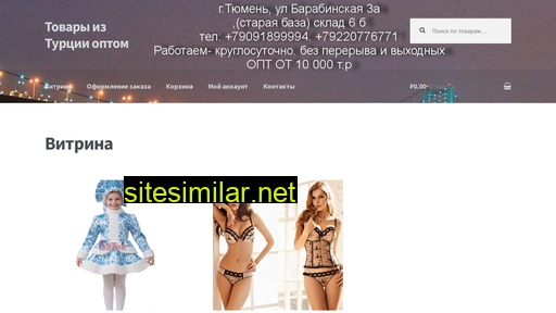 optstambul.ru alternative sites