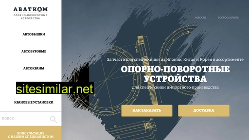 opu-krug.ru alternative sites
