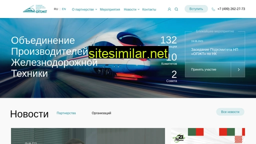 opzt.ru alternative sites